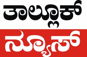 TALUKNEWS.COM